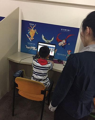竞思教育