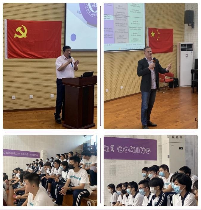 四中国际课程佳莲校区