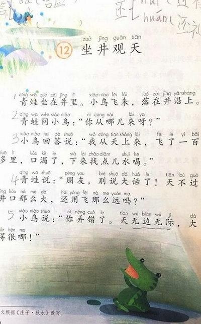 湖州帕丁顿双语学校：一所让孩子不断认识自我的学校