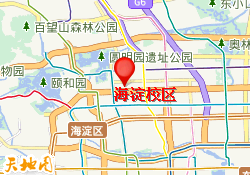 海淀校区