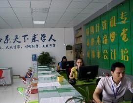 成都电大联创教育学院
