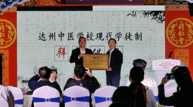 达州中医学校2022年招生办