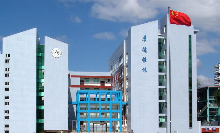 娄底现代信息中等职业学校