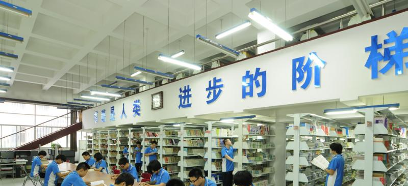  河北辛集中学2020年招生简章