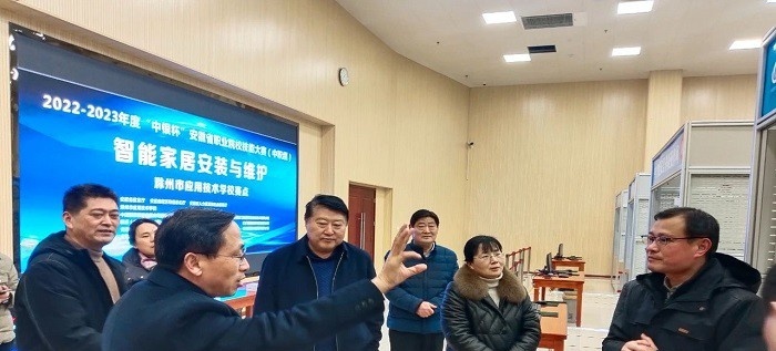 滁州市应用技术学校