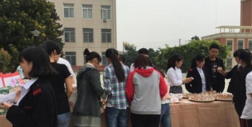 西安职业中专网站