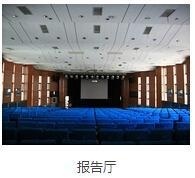 天津耀华嘉诚国际部