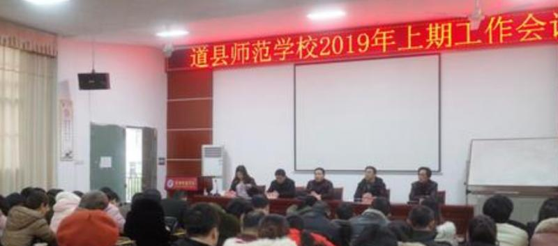 截图20200218140633