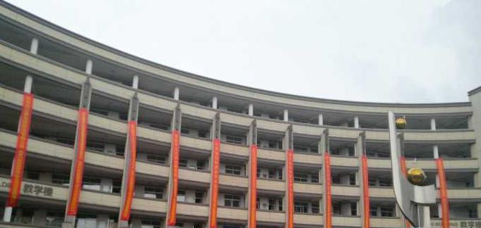 杭州市中策职业学校