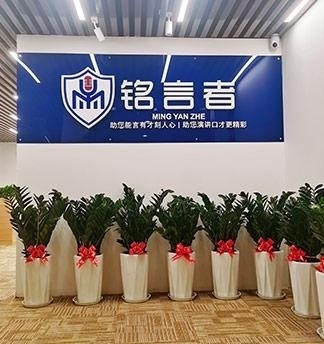接待区