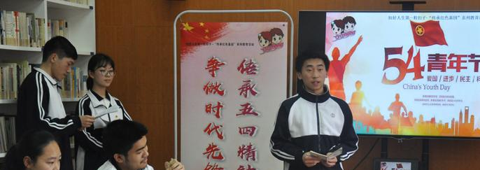 上海大同中学国际部网站