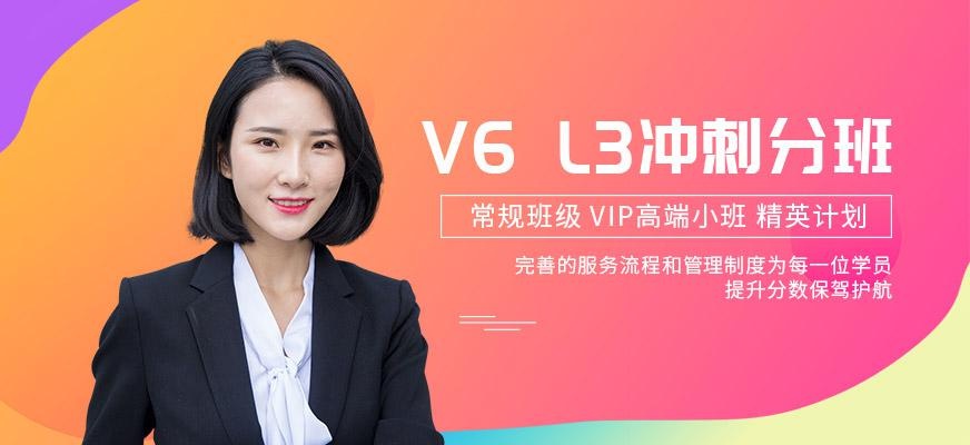 宁波市雅思考前辅导