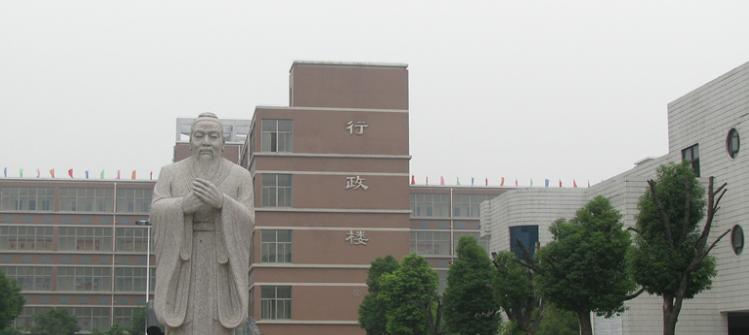 宜兴张渚高级中学2021年学费、收费多少