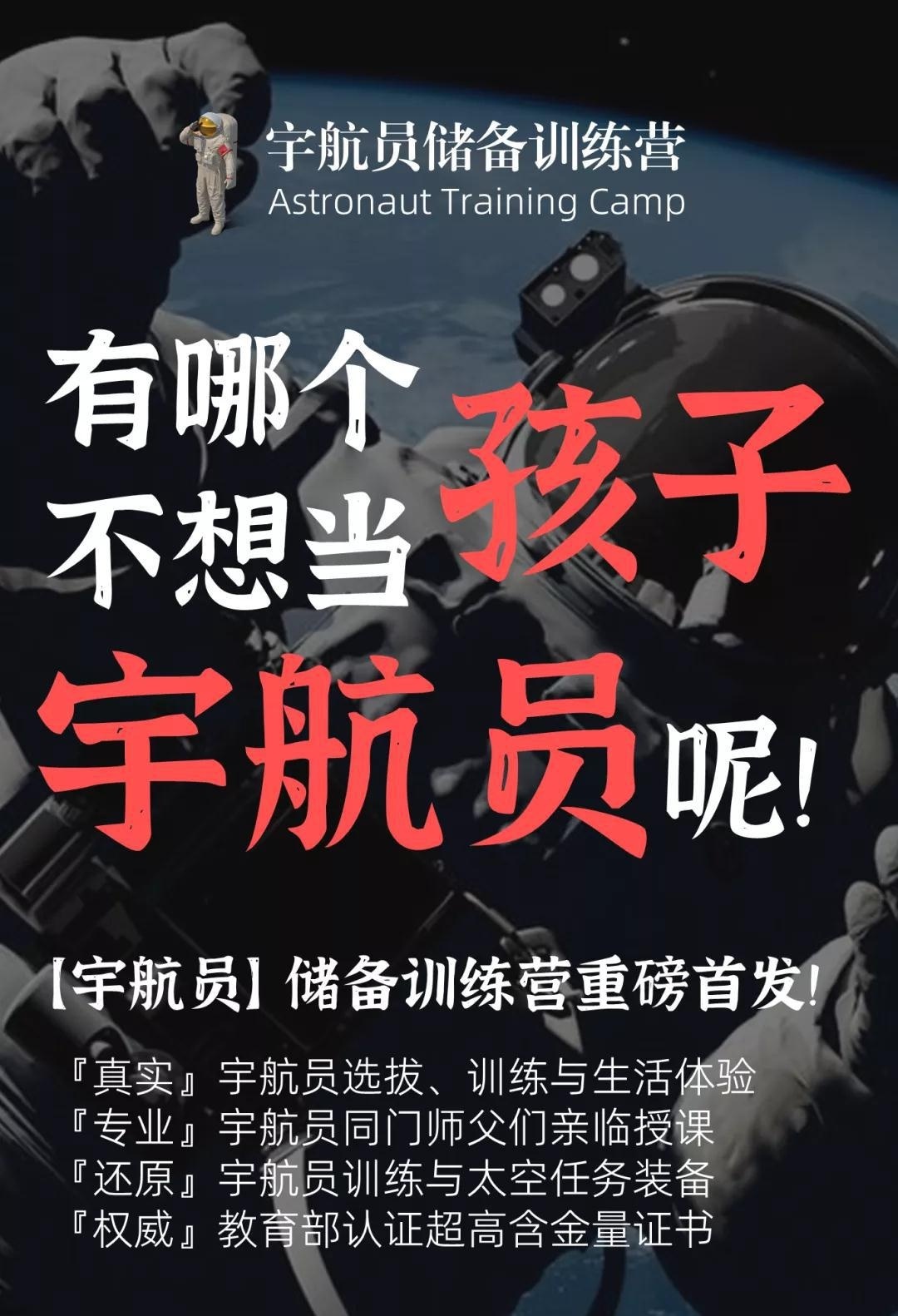 上海诺美学校