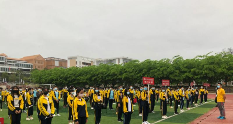 华中师范大学琼中附属中学