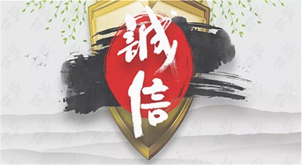 沟通三要素：价值、真诚与技巧