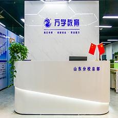 前台展示