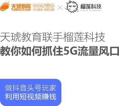 兰州抖音短视频制作培训学习