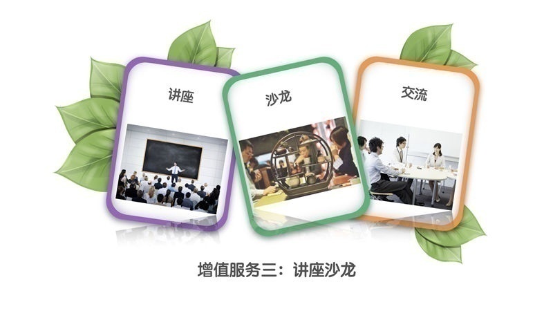 上海互联网运营能力系统班