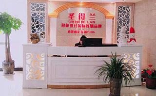 西安圣得兰学校