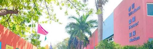 深圳博纳学校初中部2023年入学考试2