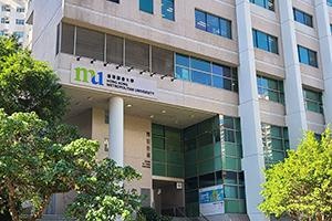 香港都会大学(广州教学中心)