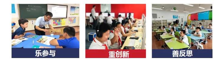 力迈中美国际学校