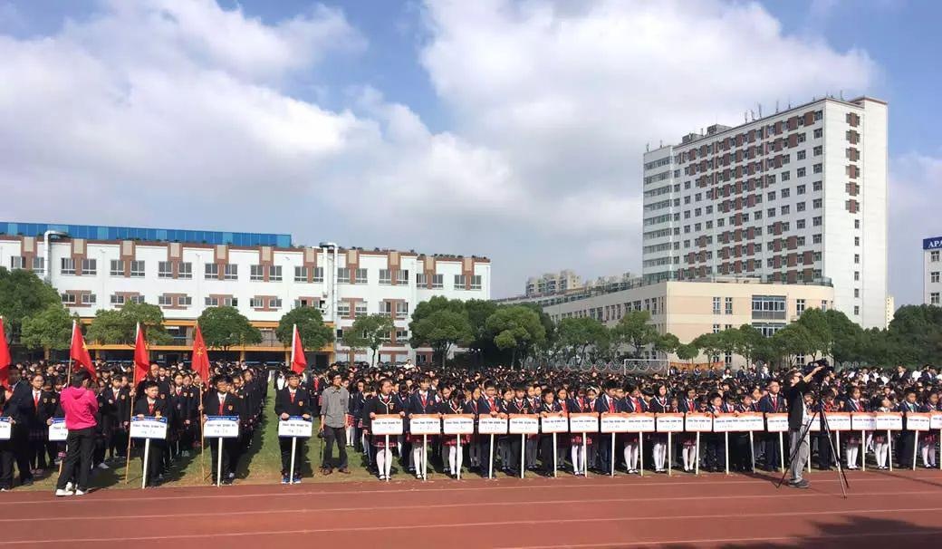上海金苹果双语学校举行文明校园我践行教育活动.jpg