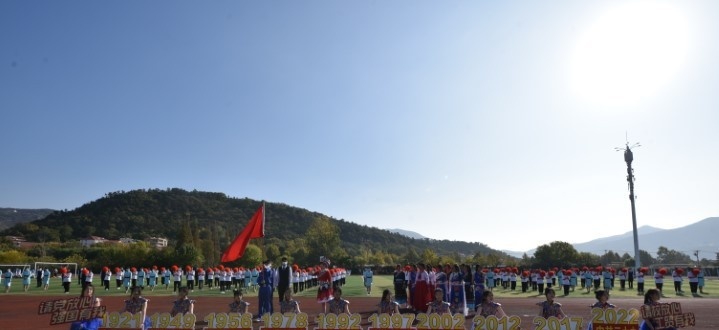 江苏省经贸技师学院