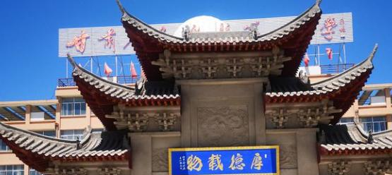 民乐县中学2023年网站