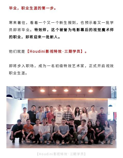 墨境天育学生毕业作品