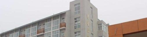 滁州市旅游商贸学校