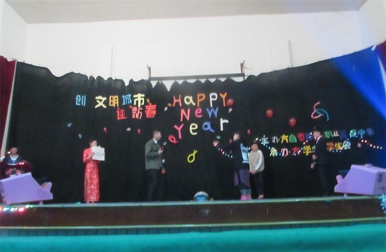 自贡旅游职业高级中学