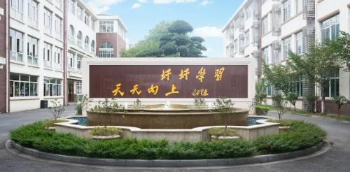 苏州工业园区外国语学校.jpg
