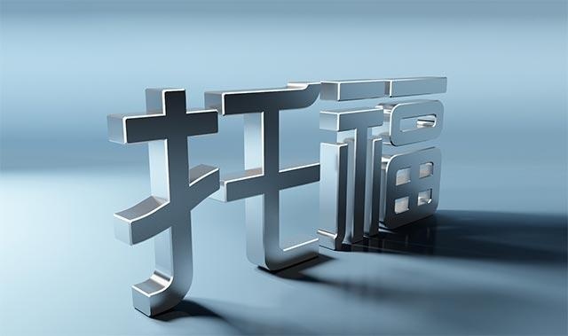 托福口语最快训练方法