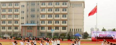 故城县职教中心