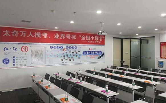 武汉MBA培训学校
