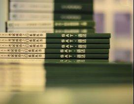 上海留园文化