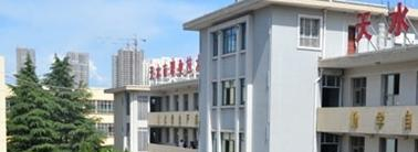 天水市职业技术学校五年制大专2020年招生代码