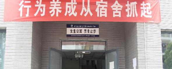 宜昌现代信息中等职业技术学校