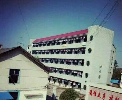 益阳卫生职业技术学校