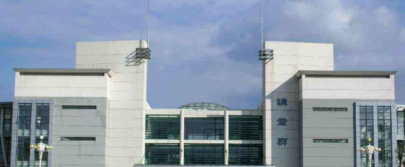 中国石油大学是不是双大学？ 