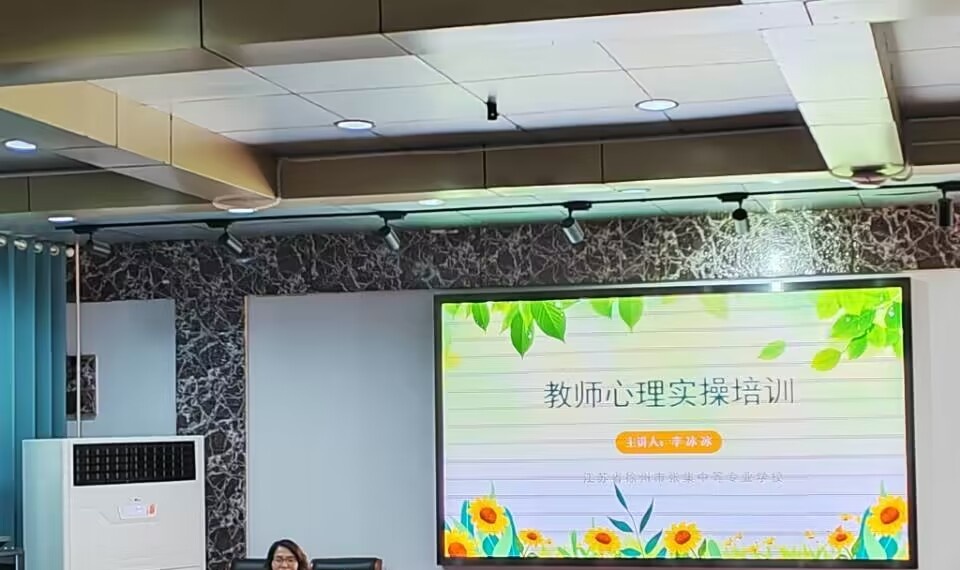 江苏徐州张集中等专业学校