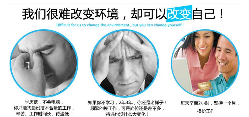 电脑办公软件培训