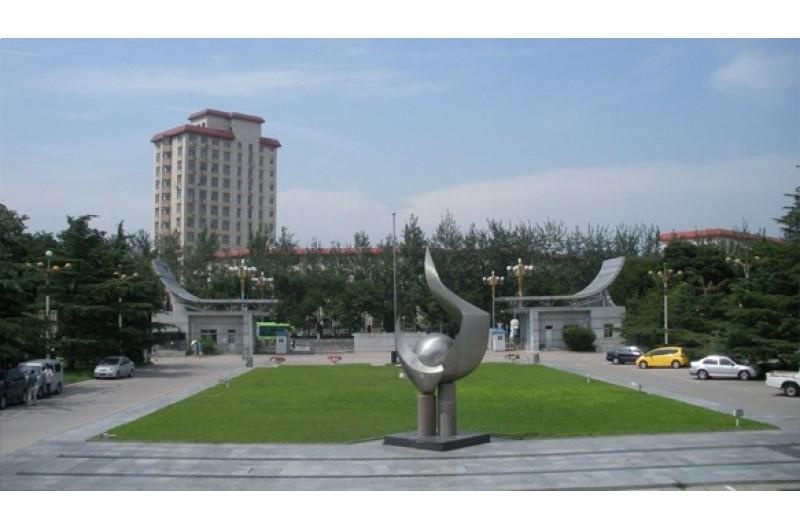 中国石油大学（北京）网络教育学院
