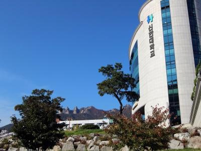 韩国信韩大学国际本科-深圳教学中心