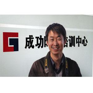 申老师