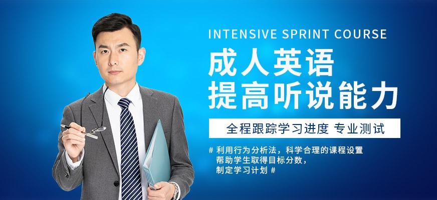 宁波英语培训机构有哪些