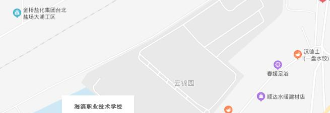 连云港市海滨技工学校地址在哪里