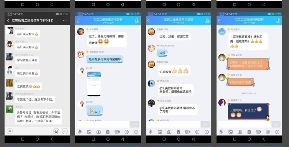 西安二级建造师专业培训班